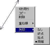 ポップアップメニュー