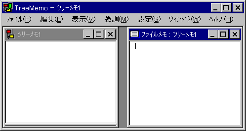 ファイルメモが開く