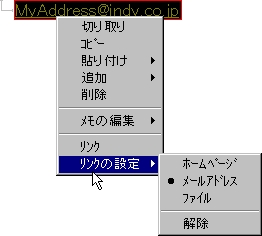 ポップアップメニュー