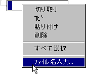 ポップアップメニュー